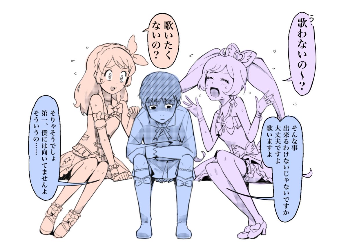 エヴァの再上映とアイカツプリパラの映画を同日に見たわけだが
同年代でもだいぶキャラのテンション違うな
頑張れ中学生(小学生)！！

#月1エヴァ　#アイカツプリパラ