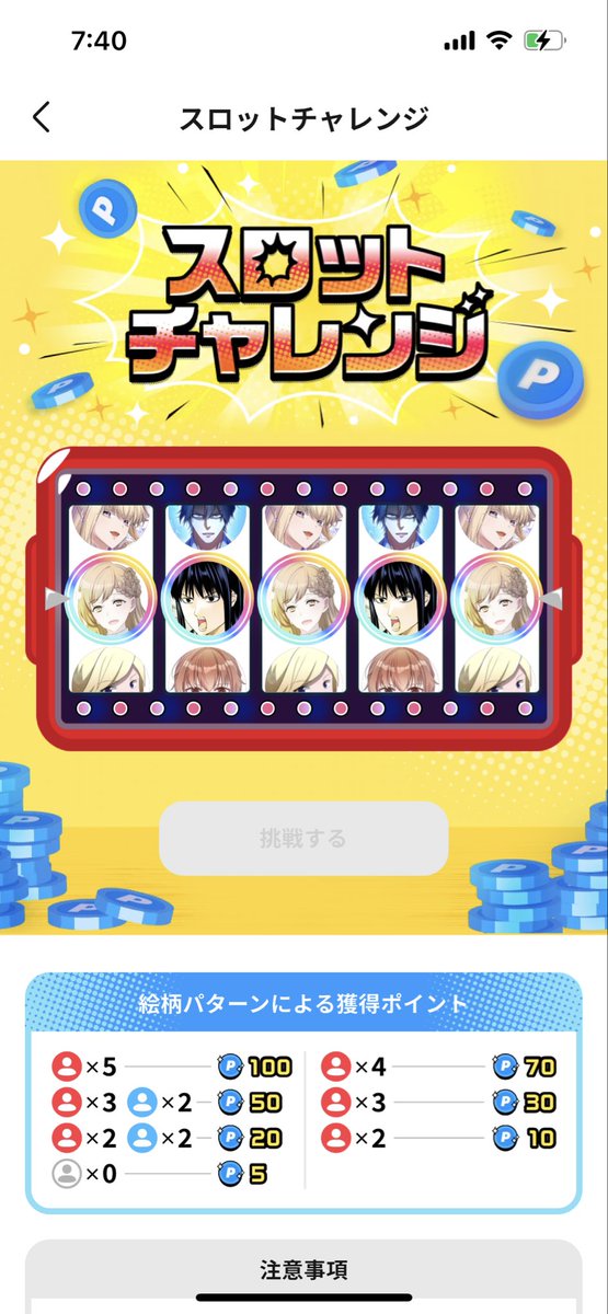 ヅラ〜！♡今日はなんだかいい日な気がする✨