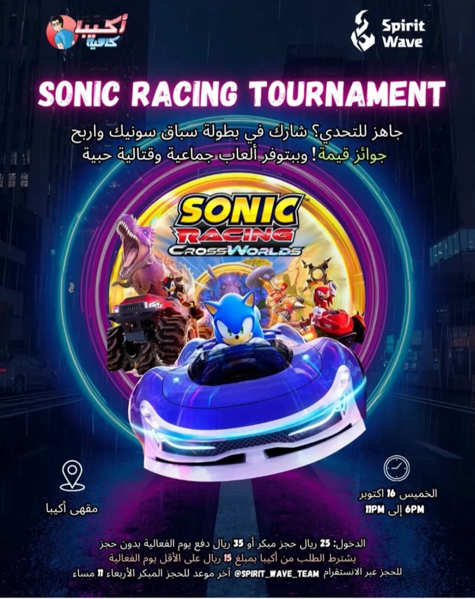 Shaniopolis's tweet image. I WILL BE PARTICIPATING IN A SONIC RACING CROSSWORLDS TOURNAMENT THIS THURSDAY!!! 
idk if itll be live or not… but all i know is that THERES PRIZES BABY!! IMMA PULL THE VECTOR ON EM!! WILL UPDATE WITH WHATS GOING ON!! WISH ME LUCK 💜🤍💜🤍