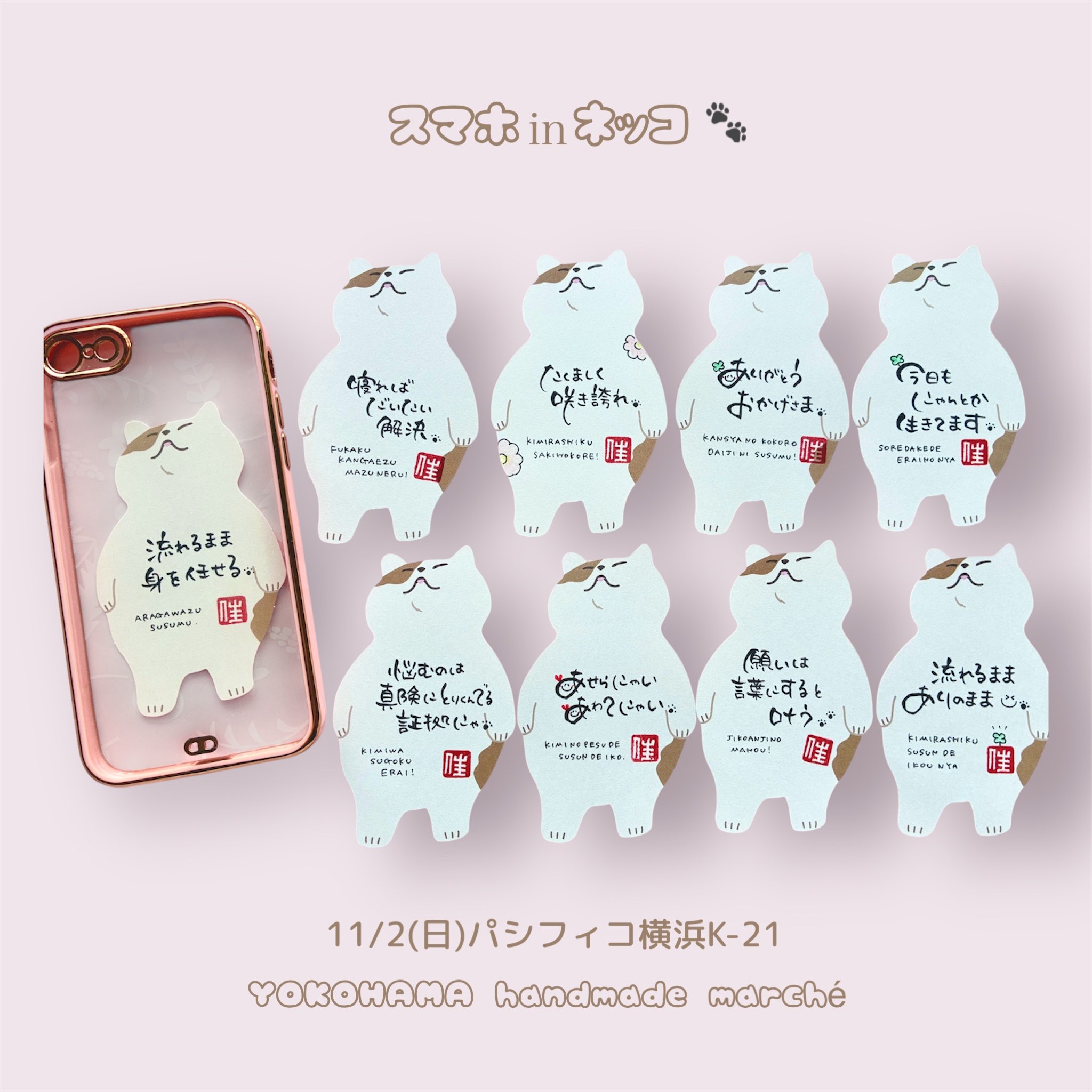 56N8 (@56N8_7nashi) / X