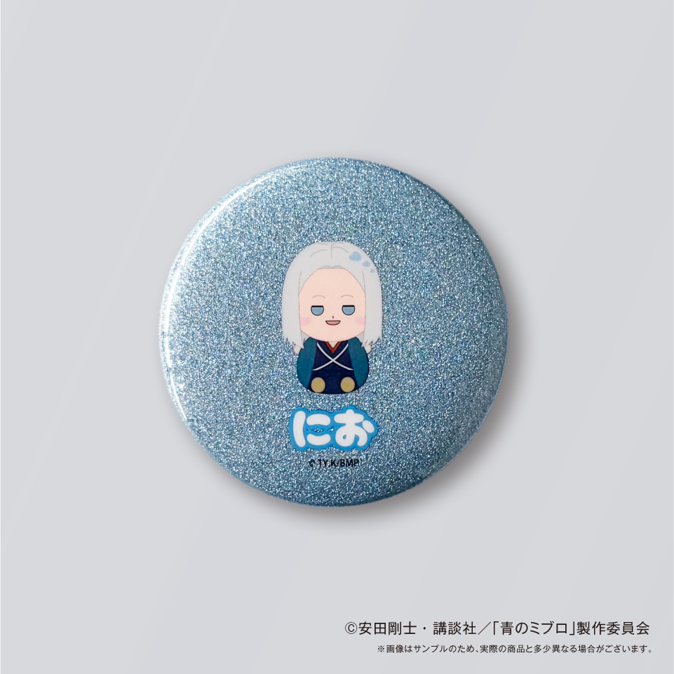 ipara_official's tweet photo. ⚔️新製品｜頭の煌めくハート型がかわいい缶バッジ発売開始✨
📢TVアニメ『#青のミブロ』から #もにゅも #缶バッジ が登場！

全体に施されたがキラキラなラメ加工がかわいい💎
バッグやキャップ、ポーチに付けて、日常生活に彩��を💭

🔍 アイぱらサイトでの購入はこちら
https://t.co/EMpgnK6cSN https://t.co/rBoAb9qXEU