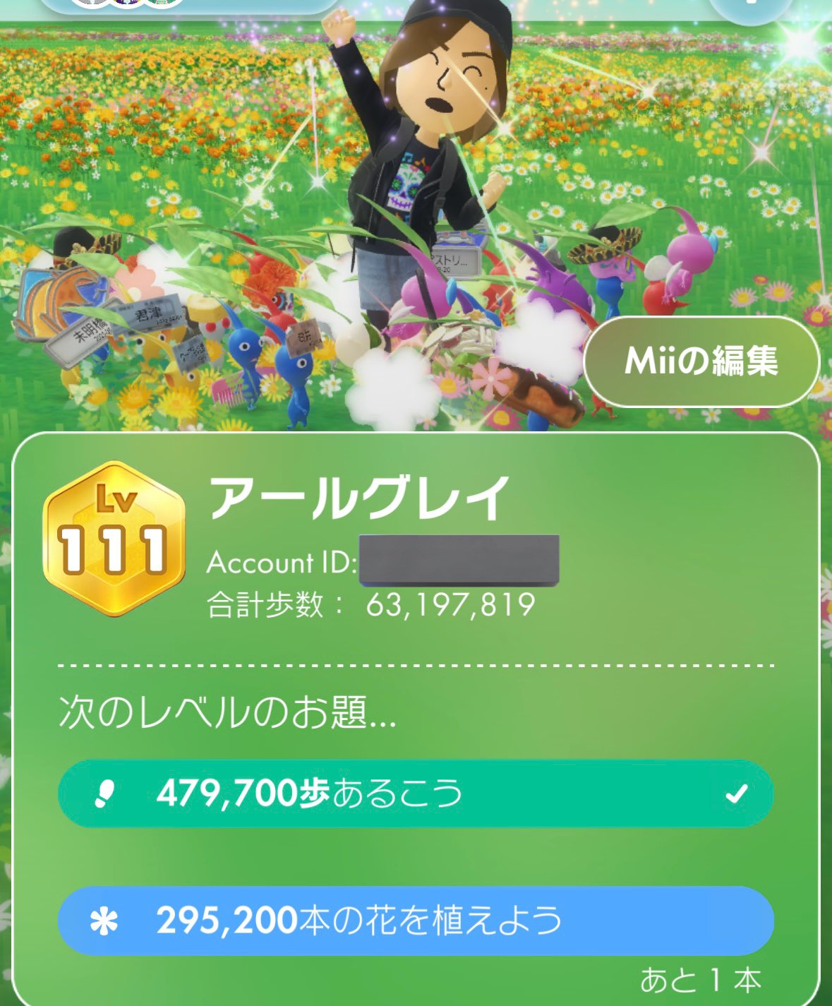 アールグレイ (@pigpen_nuts) / X