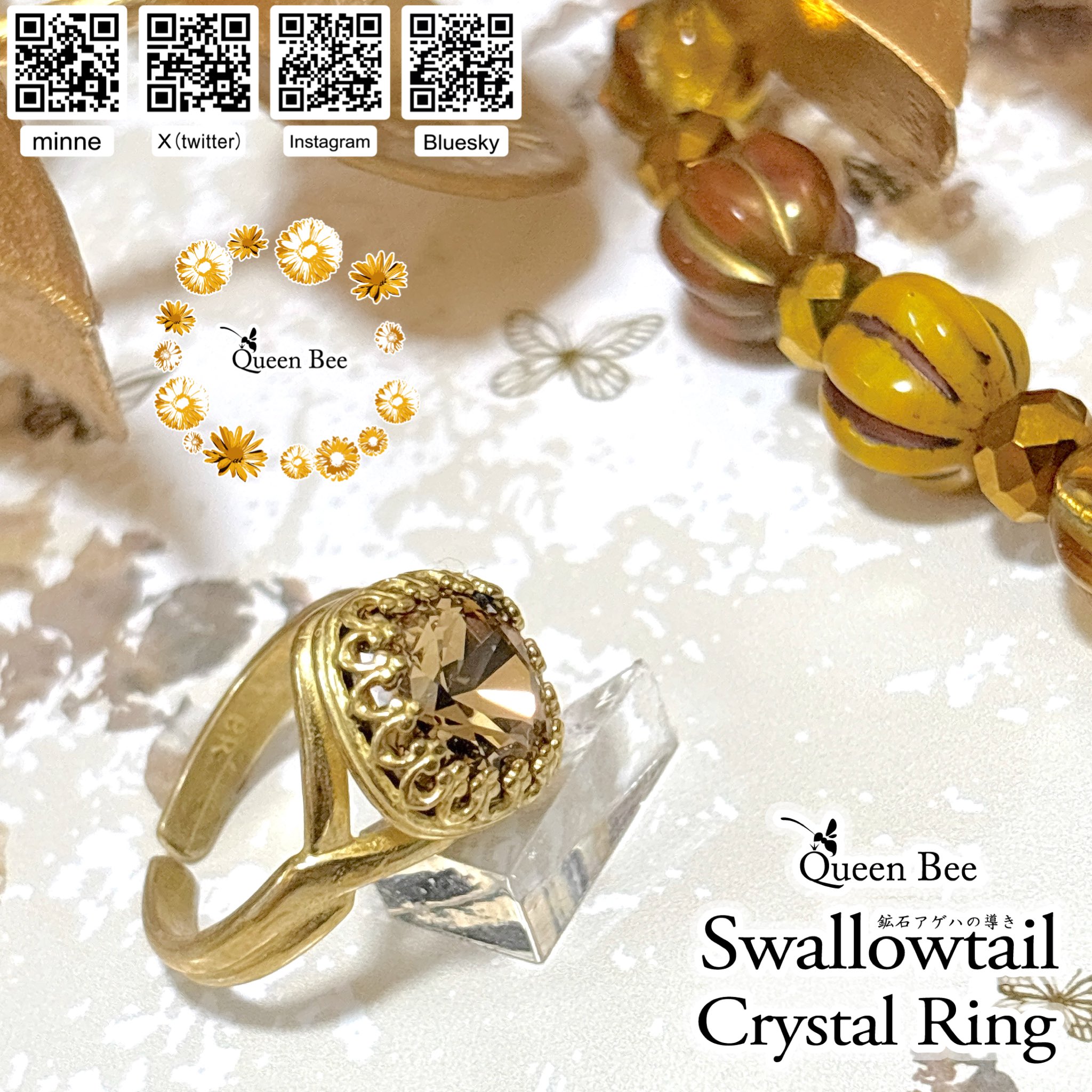 ミーメ　天然石 メキシコ Ojuela Mine産 キュプリアンアダマイトの原石 No.2