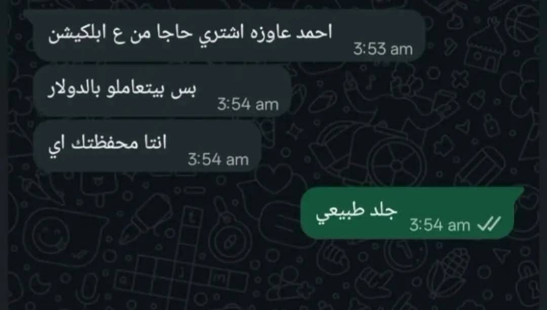 تمام