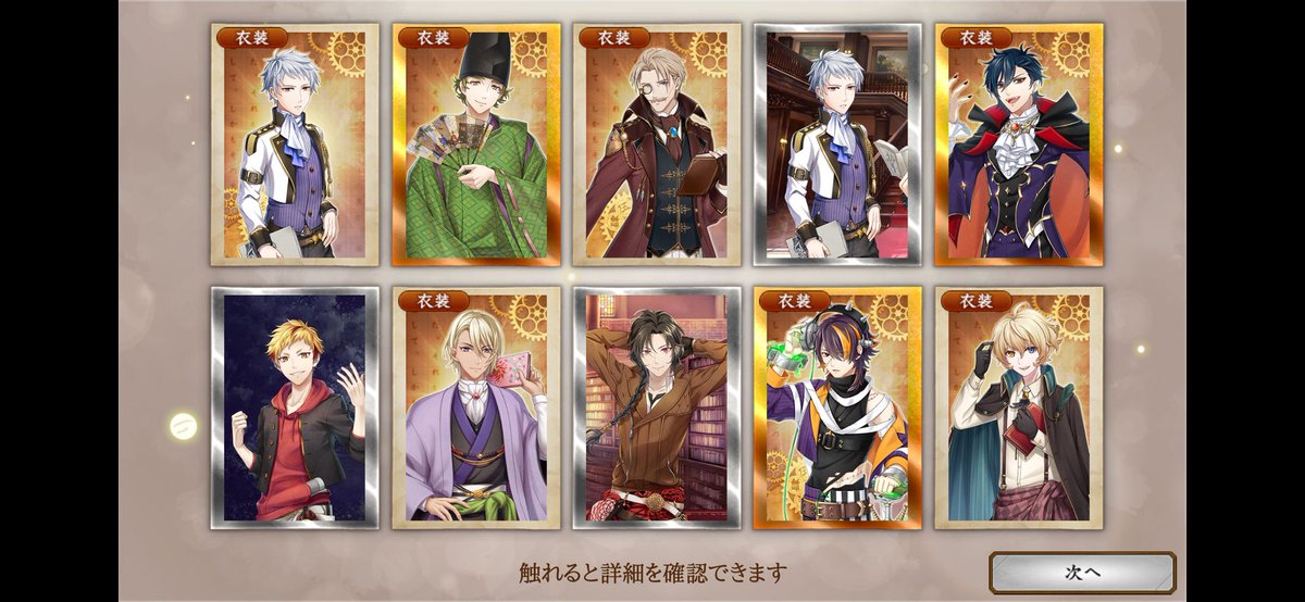 ちなみに描けば出るの話ですが、出ました