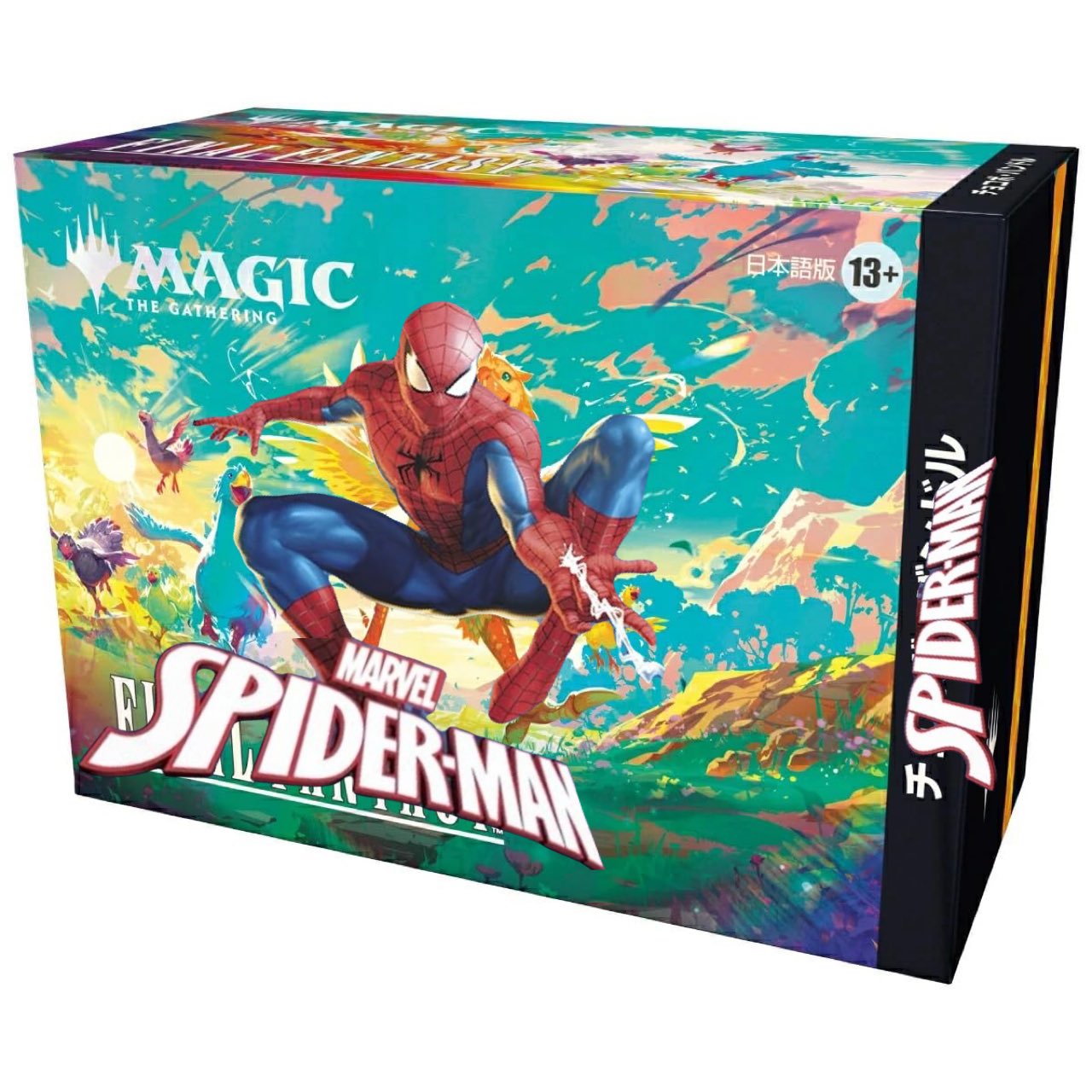 スパイダーマン(誤購入せずに) デアリバイク＆弐闘路と轟点火の