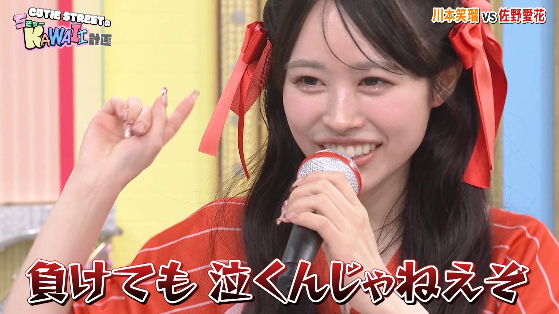 はっちー🩵🐯 on X: 