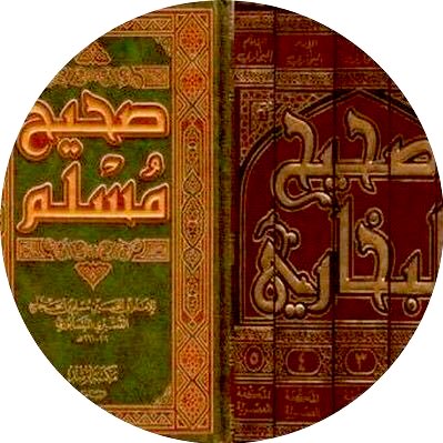 @D_Maaartin في كتاب صحيح البخاري ومسلم 
وكتب السنن  سنن أبي داود 
وسنن الترمذي 
وسنن ابن ماجه
 وسنن الإمام مالك