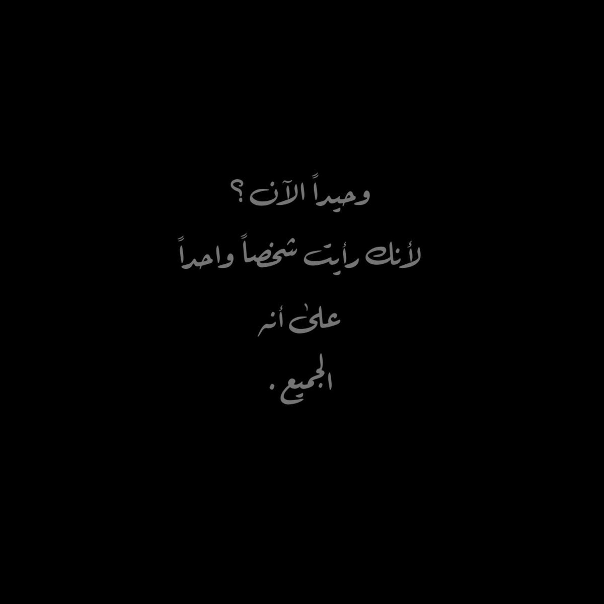 ثنيان عُمر (@ithomar_) on Twitter photo 