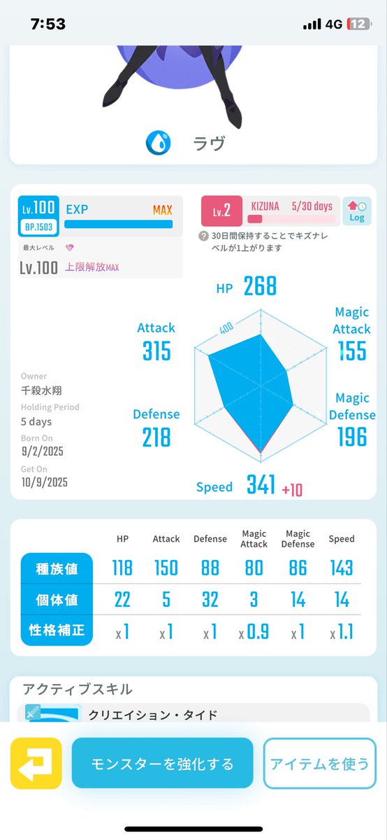 【トレード募集】

求）即戦力レアモン多数

出）ラヴ

#エグリプト
#エグリプトレード