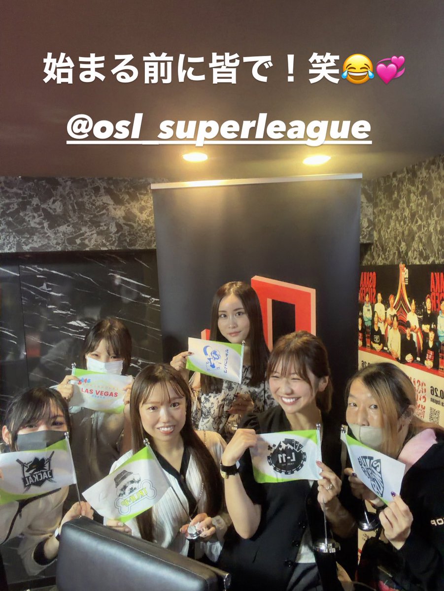 kurokami_Lily's tweet image. やったーーー！！！💚💚💚
優勝できたよー！✨嬉❤️‍🔥❤️‍🔥❤️‍🔥
会場に駆け付けてくださった皆さま、配信を見ながら応援してくださった皆様も、本当にありがとうございました🥹✨

チームL11💚 @OSL_L11fromKid ここから更に加速していくぞー🌈🥹✊✨ 
引き続き、応援宜しくお願いします📣☺️
#OSL #ポーカー…