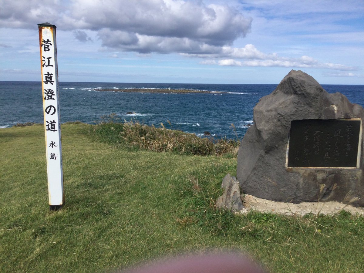 #男鹿半島　#入道崎
男鹿半島の先端にある入道崎に到着しました😀
芝生が美しくゴルフ場のようでした⛳️
日本海の絶景、この辺りを通る船舶の安全を
見守ってきた灯台に感謝です！