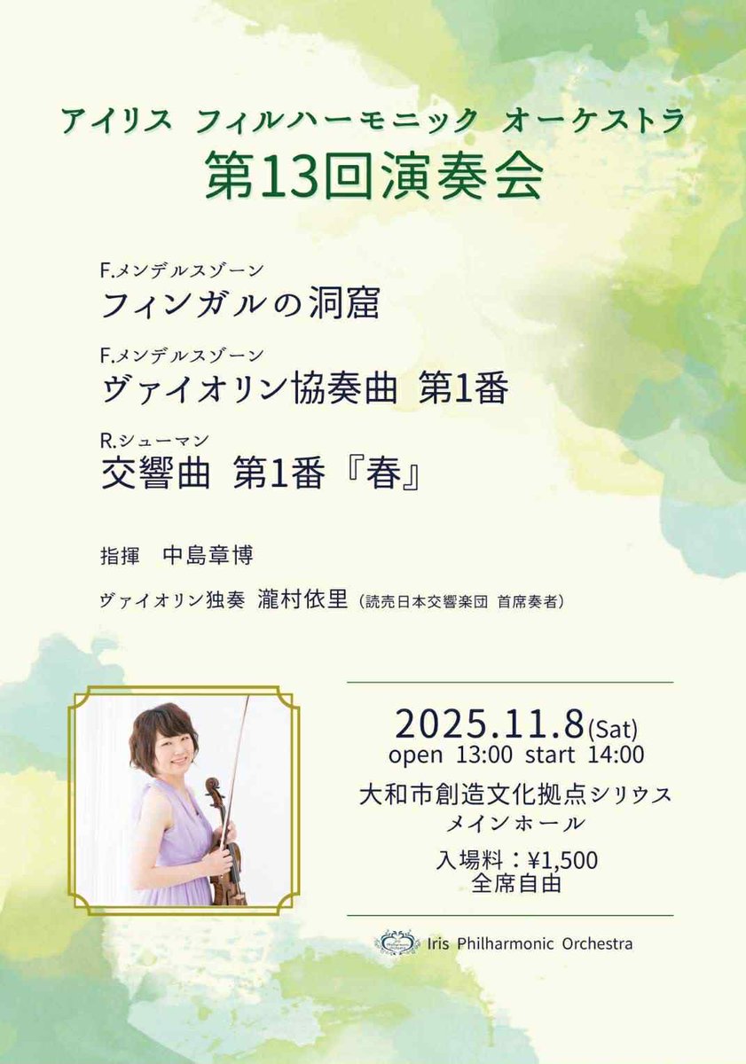 瀧村依里 tweet media