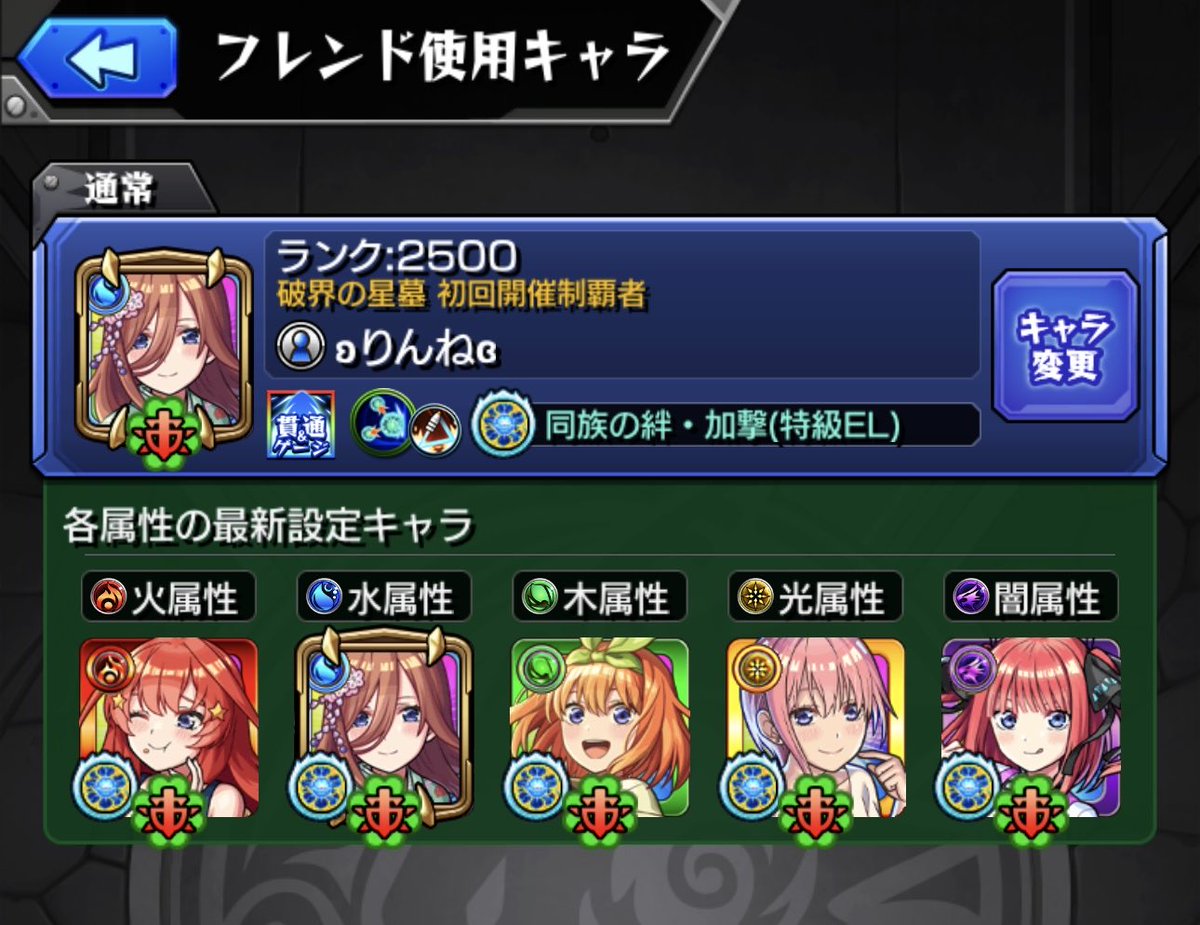 これが見たかったのよ!!最高🥰✨