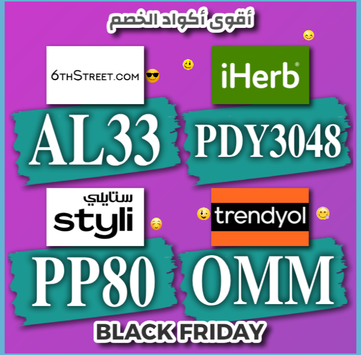 🇸🇦🇦🇪🥳🛍️💐
Moss Brown

▬ك&amp;#x624;د▬خ&amp;#x635;م▬6▬ستر&amp;#x64A;ت▬6ستر&amp;#x64A;ت▬
▬ك&amp;#x624;د▬خ&amp;#x635;م▬ا&amp;#x64A;هرب▬تر&amp;#x64A;ند&amp;#x64A;ول▬ستا&amp;#x64A;لي▬