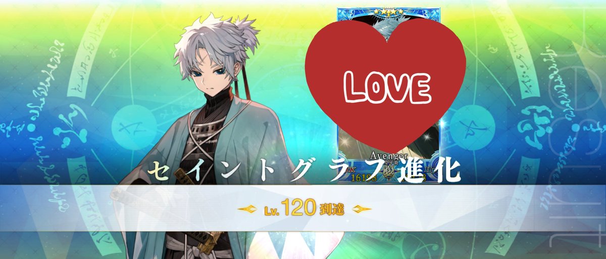 poryTaro_pp's tweet image. 藤堂くんLv120達成しました‼️‼️
完全体目指して引き続き頑張ります🫶💕