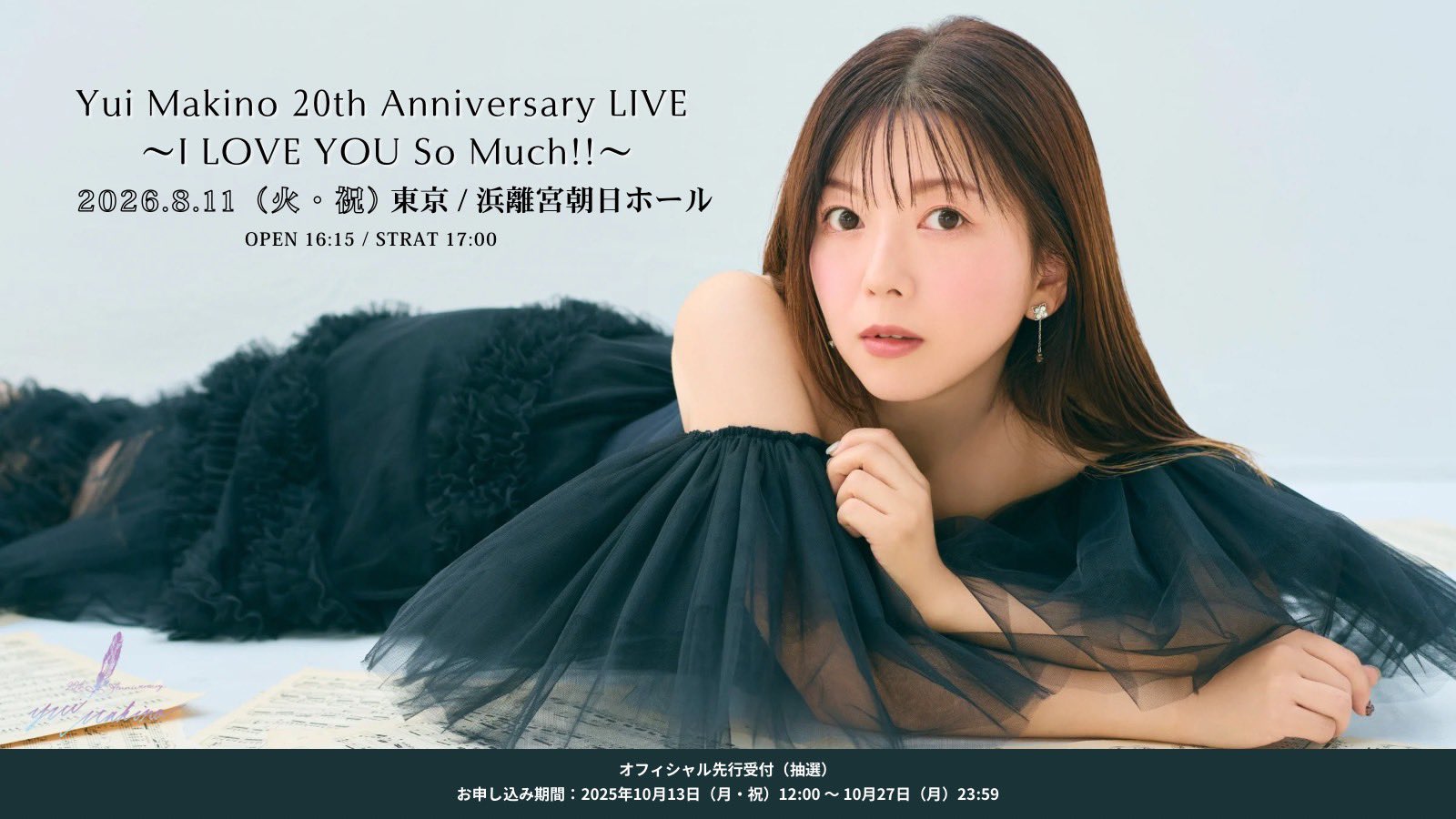 yui ⚠️プロフ必読様 リクエスト 2点 まとめ商品 お宝エクスプレス