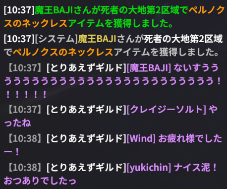 大きな一歩でございますな！