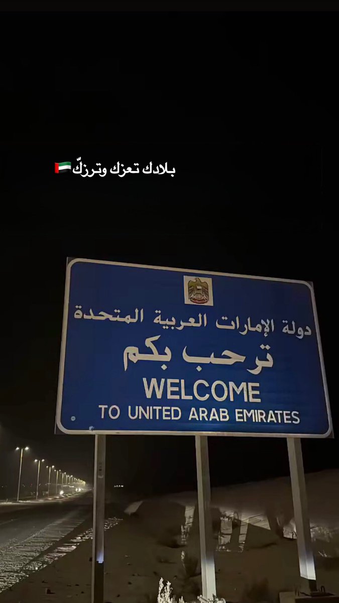 كـاتم | 🇦🇪KATIM (@alsuwaidi5g) on Twitter photo 