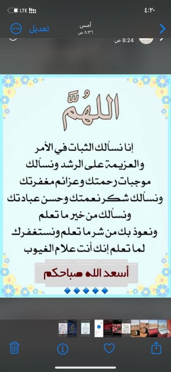 بخيته (@bkyth334249) on Twitter photo 