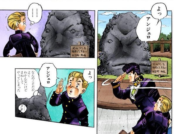 よっアンジェロ