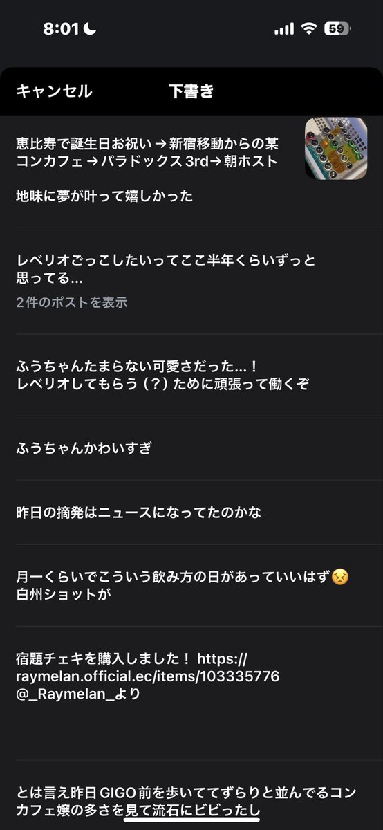 さっ和田っっっ tweet media