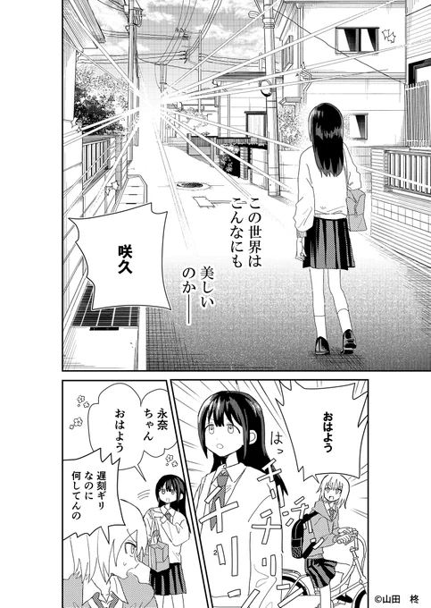 (2/5) 