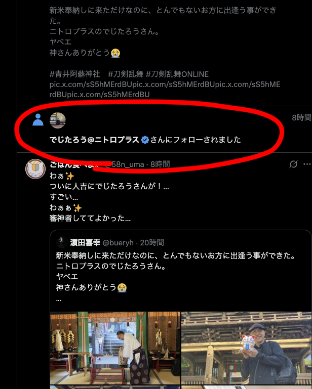 ((((；ﾟДﾟ))))