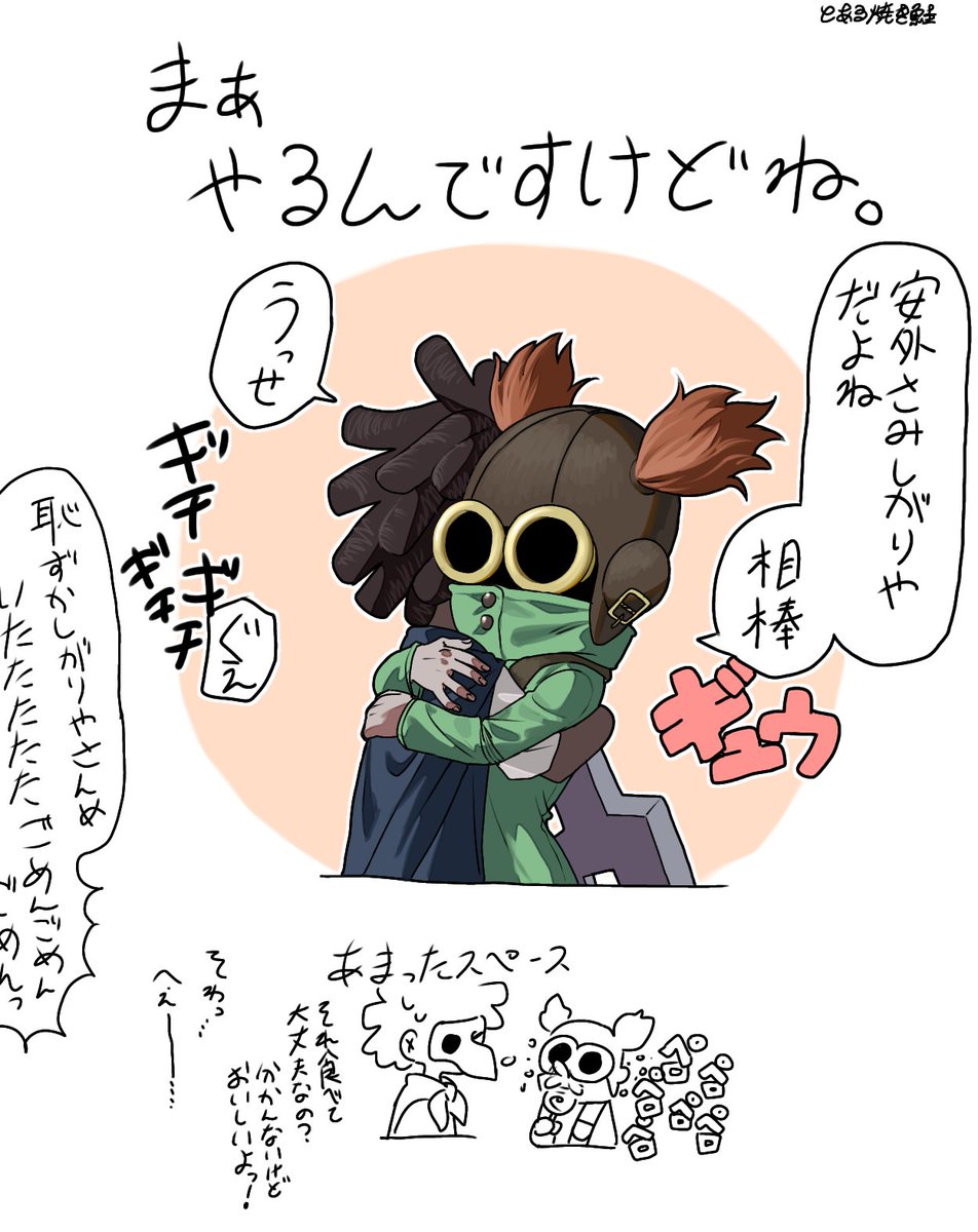 mono_ai5671's tweet photo. なかよち https://t.co/bw1AxBo6qL