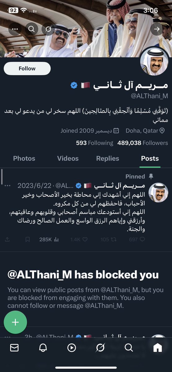 صاحت واككك يالله عل مطبخ يالله سيري سوي اندومي مستحيل انتي ال ثاني على الفاظج الخايسه يالله يالله صياحج طرب واككككككة