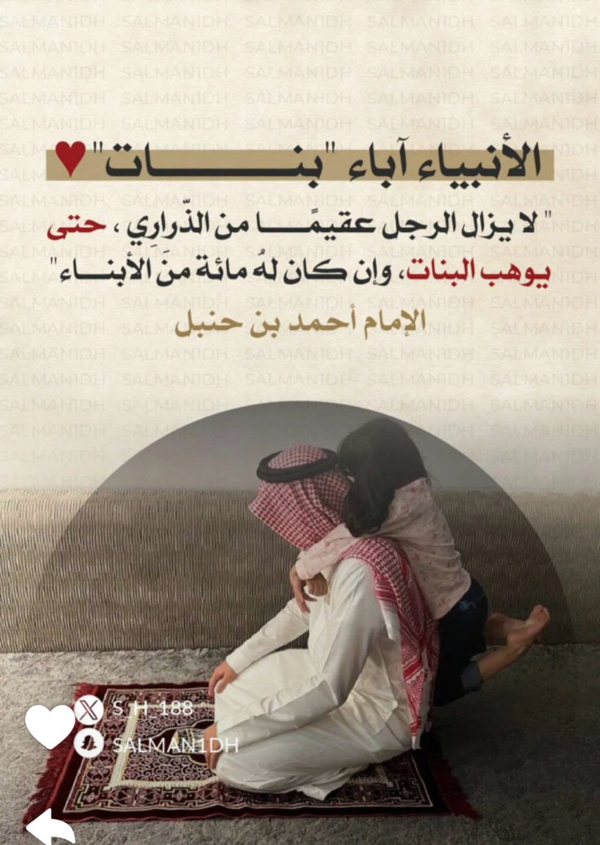 ام شهد 🇸🇦 (@asr_991) on Twitter photo 