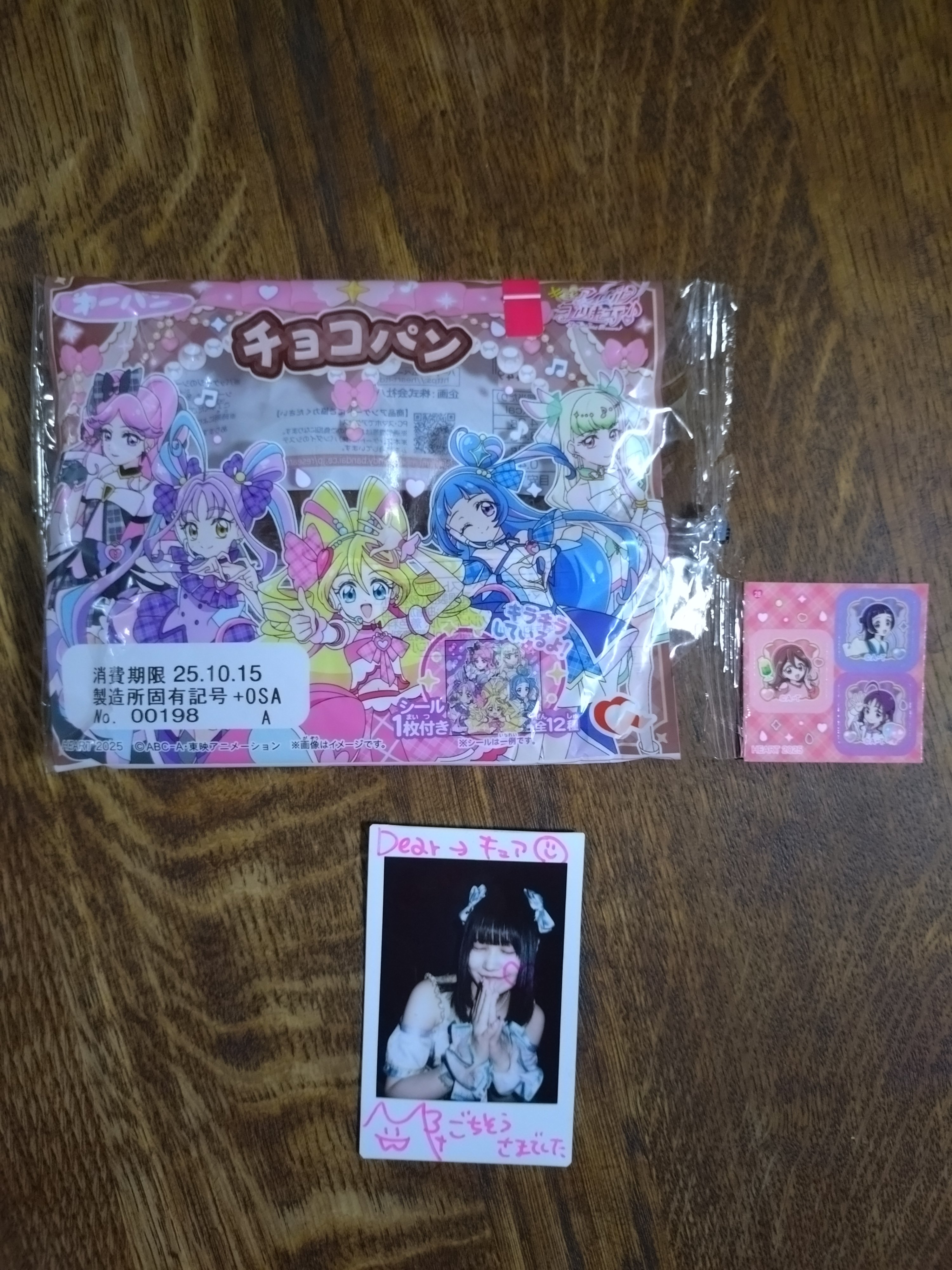 キュアさくら on X: 