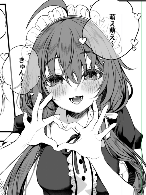 萌え萌え～❤きゅん❤ 