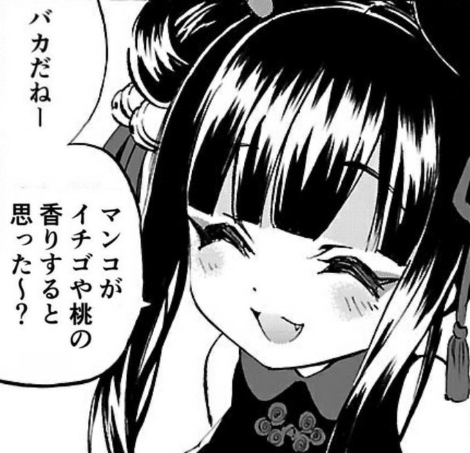 何日も洗ってない汚◯◯◯の、尿臭淫汁のすごいクリームチーズのようなネチョネチョの熟成恥垢を舐め掃除させられて吐きそうになりながらこんなこと言われたい 