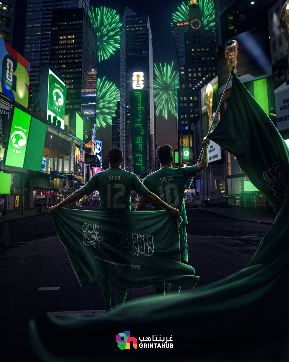 هذا البـطل <a href="/SaudiNT/">المنتخب السعودي</a> 
سار بالعز.. وخلّى الصعب دربٍ ممهود🦅

وبمناسبة تأهل #السعودية لـ #كأس_العالم_2026  🇸🇦

غرينتاهب تقدم سحب  تذاكر مجانية لكل مباريات الأخضر في أمريكــا لعدد من الفائزين 🔥

شارك في السحب:
1. تابعنا
2. شارك بصورة للمنتخب 

يمكن تكون من جماهير الأخضر في المونديال