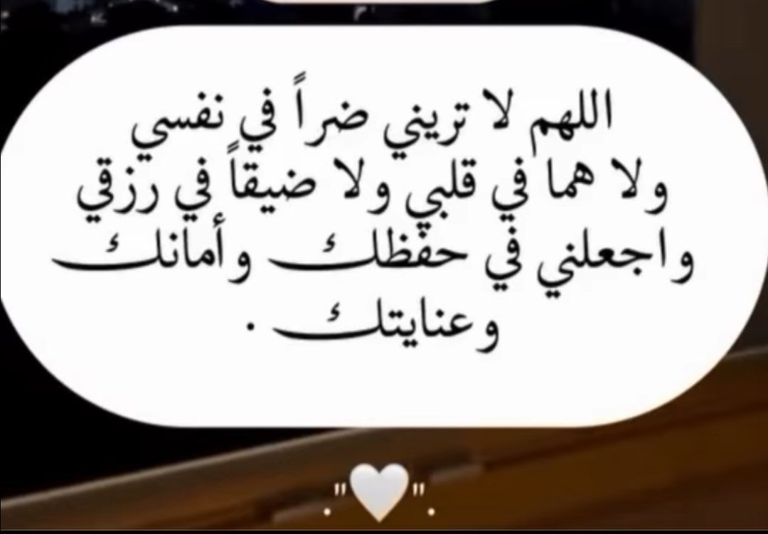 كل حي بعيش عالمكتوب  باللوح المحفوظ 
والله بعدو بتسهل عند رب العالمين