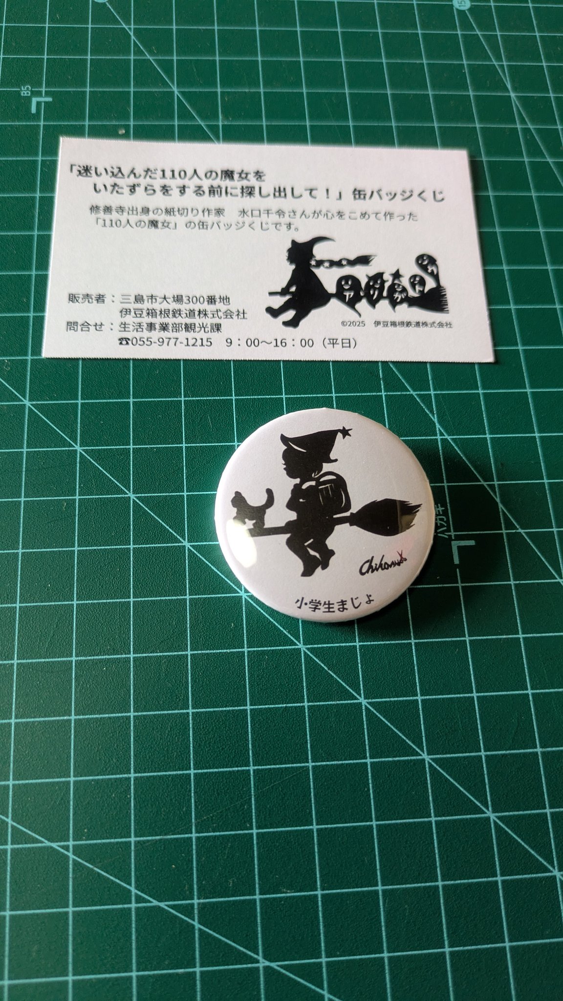 ゲン 缶バッジ 幼少期 ジェベ on X: 