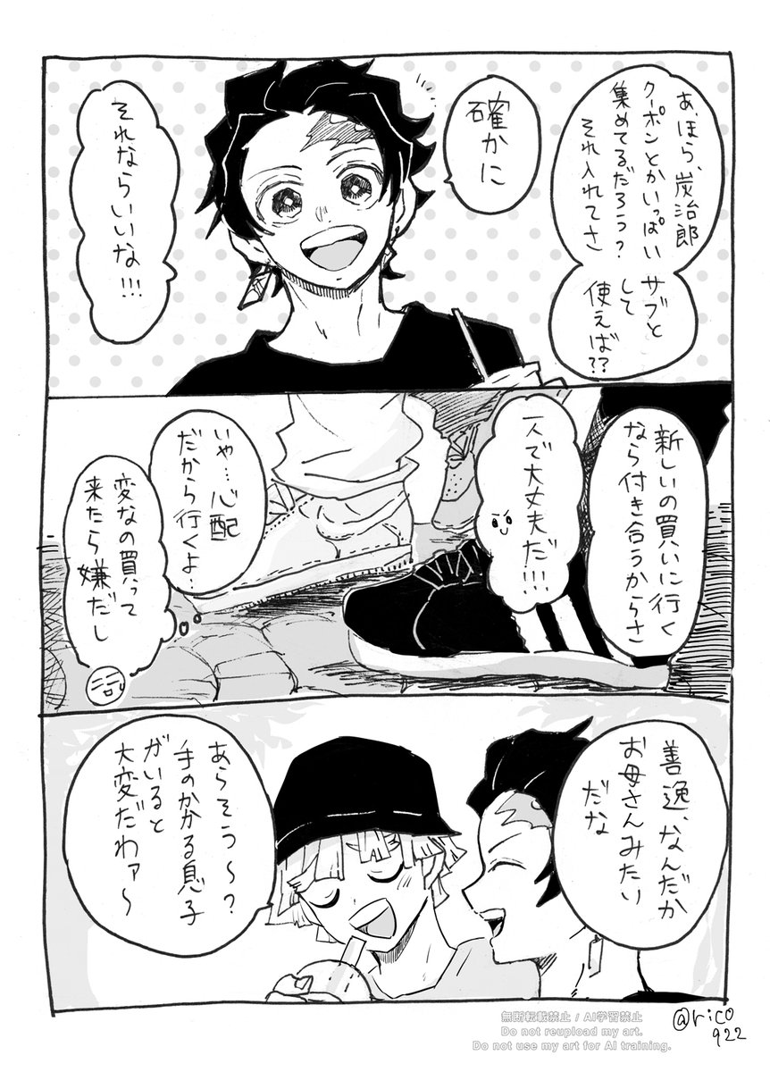 りこ (@rico922) / X