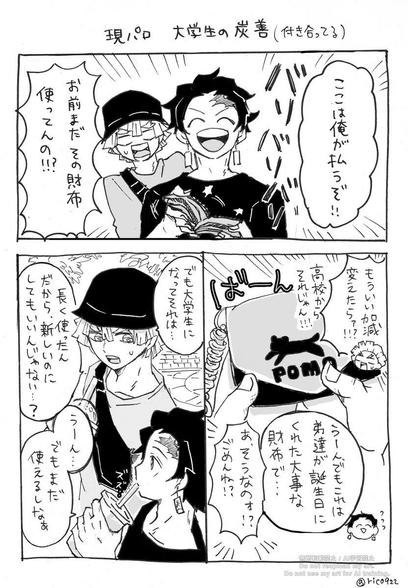 りこ (@rico922) / X