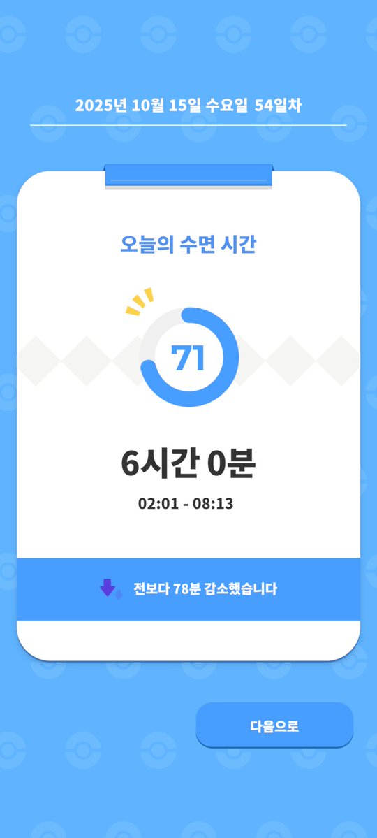 굿모닝