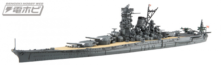 戦艦　ユウダチ　文鎮 戦艦 ユウダチ 文鎮