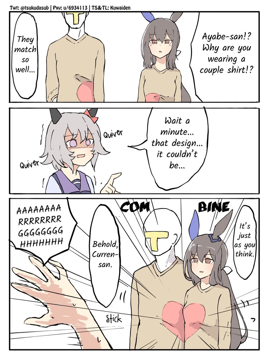 Morning Couple (Repost) by <a href="/tsukudasub/">ネコミミ好き之助 土曜 西2 か21ab</a> 

Surely they bought it because it was fluffy

#ウマ娘 #Umamusume 
#ウマ娘英訳 #UmaTranslations