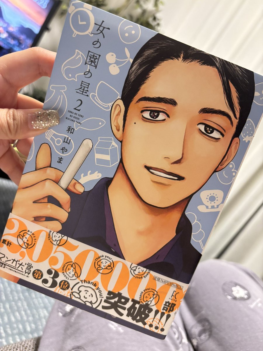 E5%A5%B3%E3%81%AE%E5%9C%92%E3%81%AE%E6%98%9F