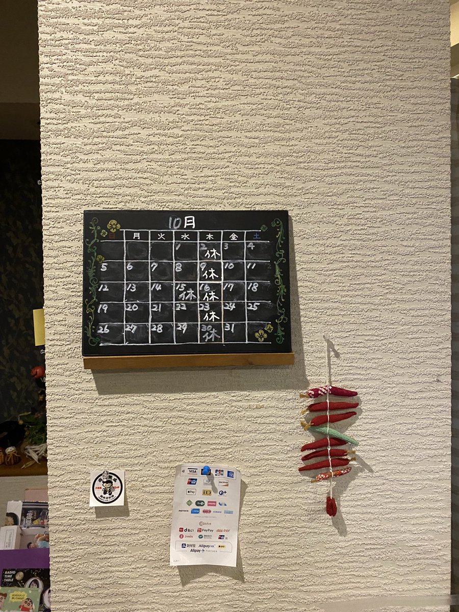 cafechi's tweet image. 本日お休みです。
金曜日からまたお願いします🤲
昨日は昼はバタバタできたが夜は落ち着いてました。
酸辣湯麺とキノコのクリームそばが出てました。
まかないはマーボー丼
夜は麻辣湯♨️
寒いから美味い
#けいらく