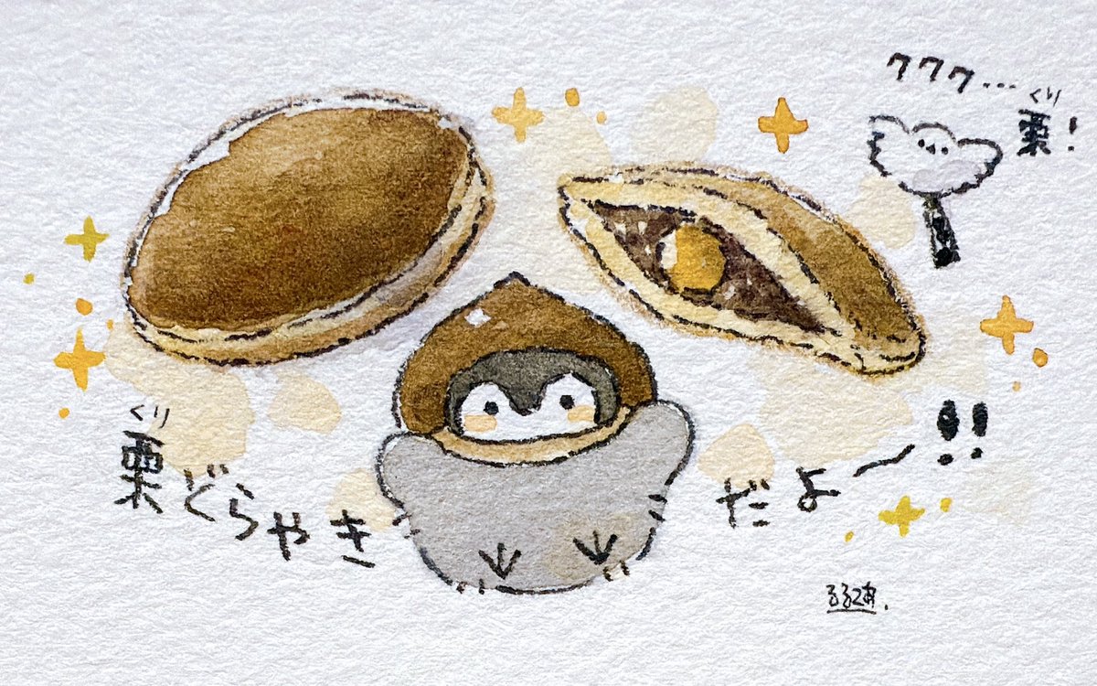 k_r_r_l_l_'s tweet image. 栗どら焼き！