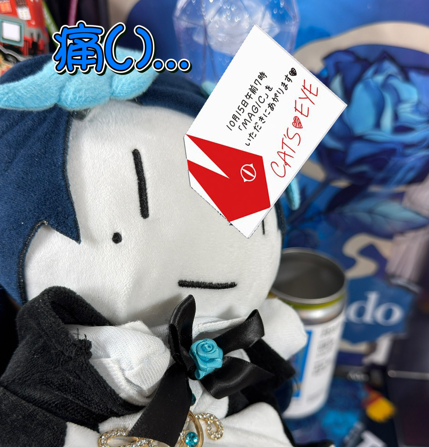 Ado てるてるはちゃん Amazon.co.jp: Ado はちゃんAdo 心臓 はちゃん はちゃんてるてる