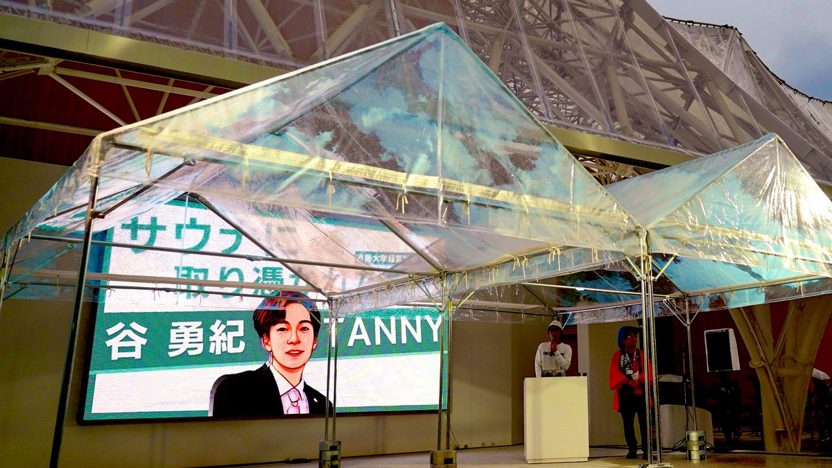 【大阪・関西万博ありがとうございました】

去年の今頃は、開催地の大阪ですら一部の盛り上がりに留まっていた印象でした。
が、最終日には惜しまれる程、多くの人に多くのものを残したお祭りだったなと。
大阪府民として、エモいです。（勝手に）