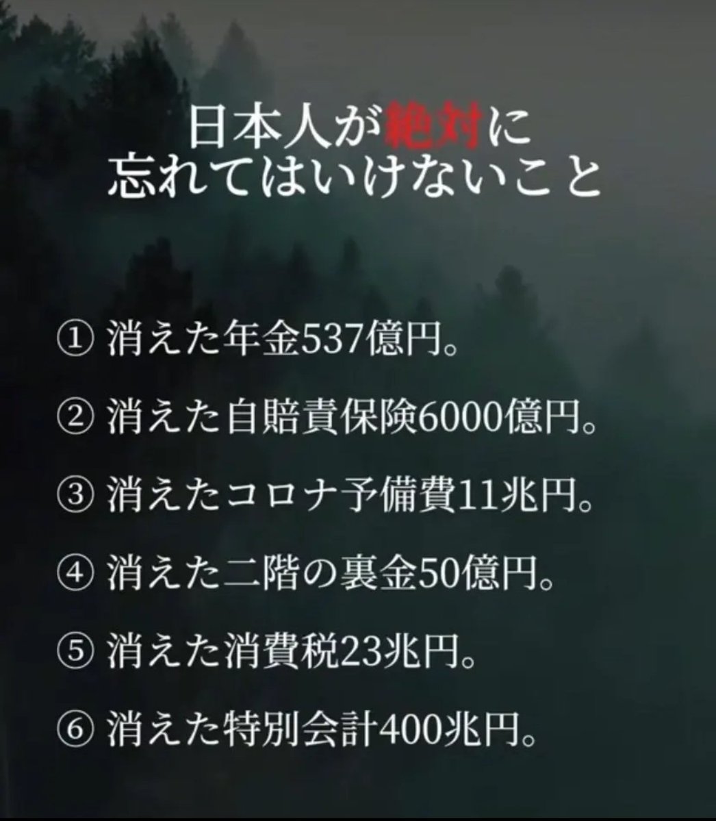 日本人が忘れてはいけないこと