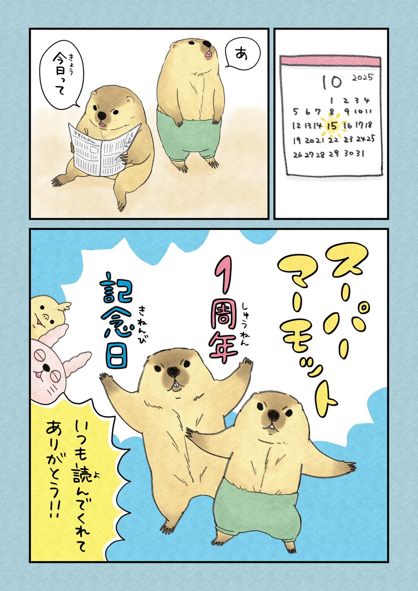 ☆ちょこぼ☆ページ Hot Toys CBX250 Star Wars Grogu Cosbi Bobble-Head Collection