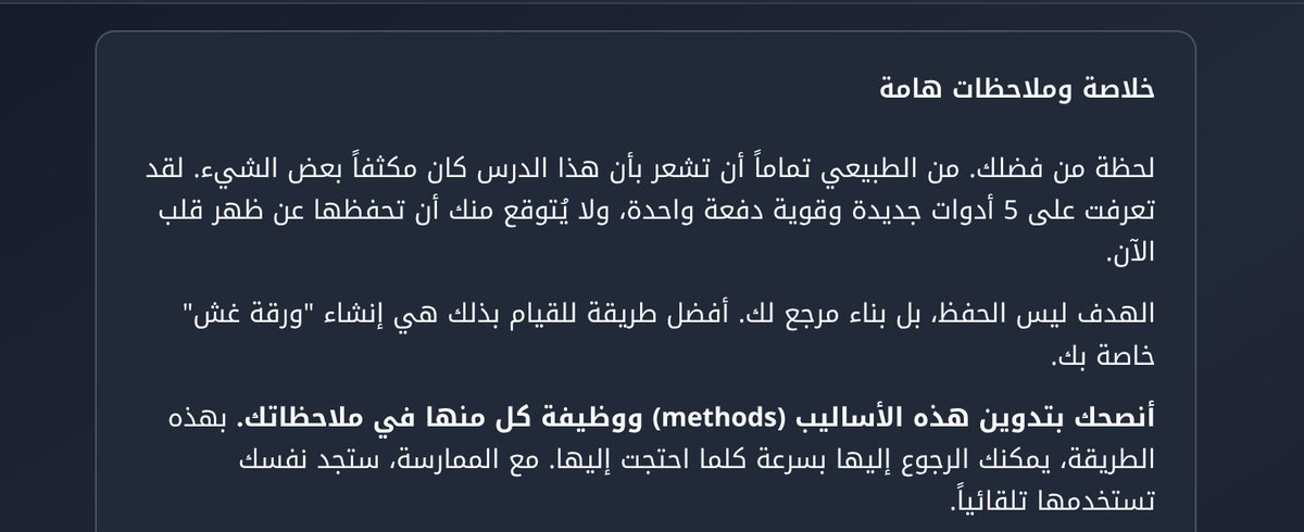 ArtCodeSpark's tweet image. يوم 18 مع #بايثون 🐍من الصفر وتعلمت خمسة أدوات مهمه✏️
•()strip : لإزالة المسافات 
•()lower() /upper :لتحويل كل الأحرف إلى صغيرة أو كبيرة
•(`replace(`old`, `new :استبدال جزء من النص بآخر 
•()split :لتقسيم نص واحد إلى قائمة نصوص
•()join  :لتجميع قائمة من نصوص إلى نص واحد